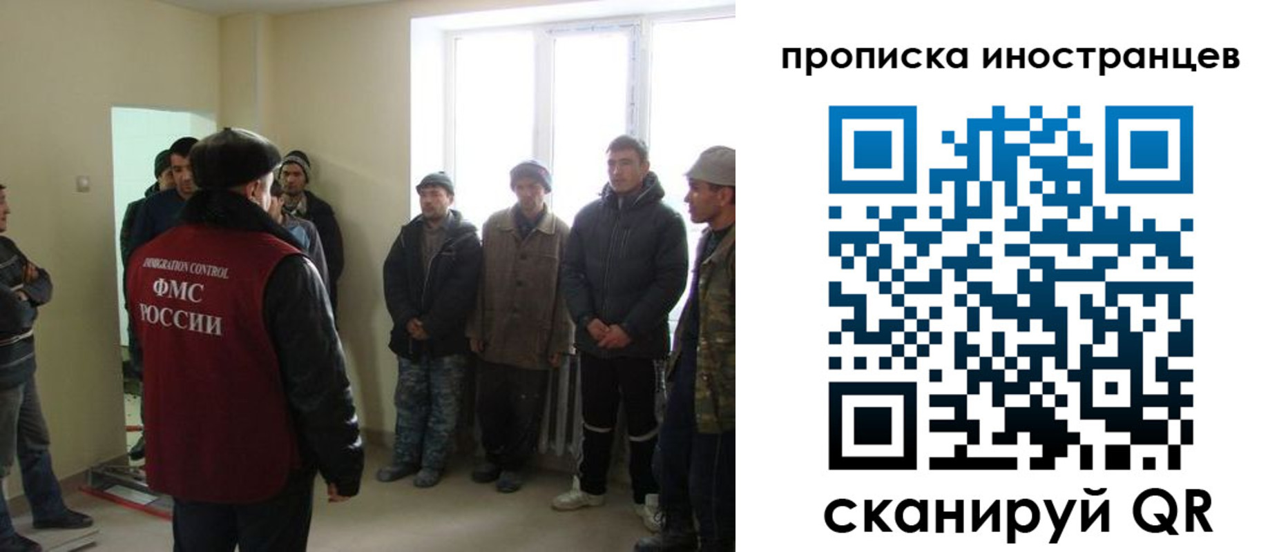 регистрация для школы в Тынде